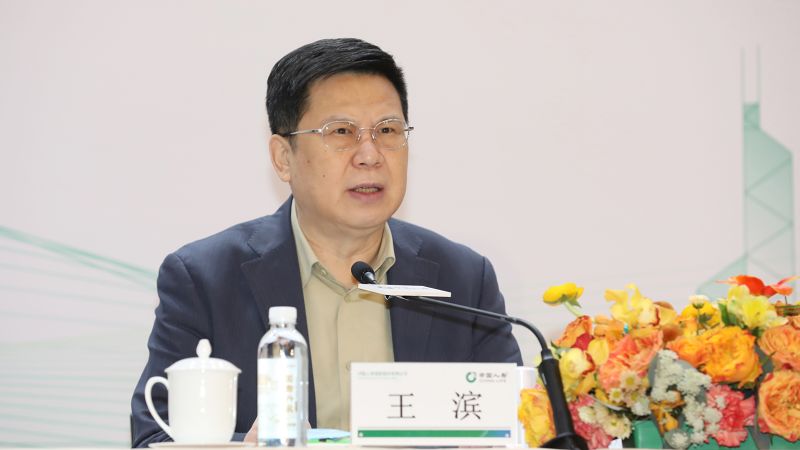 Chinese insurance boss sentenced to life in jail for corruption